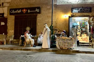 Al Balad jeddah image