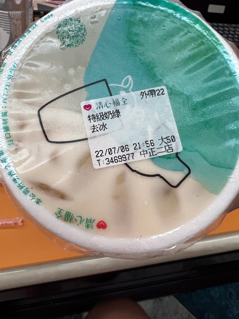 清心福全桃園中正二店 的照片