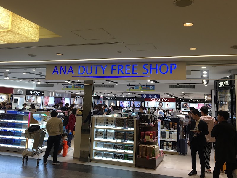 ANA DUTY FREE SHOP 第1ターミナル南ウイング