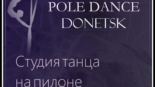 Donetsk Pole Dance