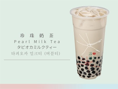 清心福全大同大龍店-珍珠奶茶手搖飲料專賣店 的照片