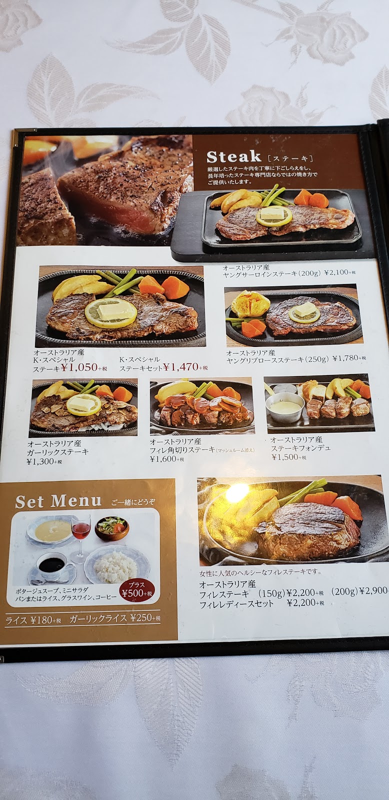 ステーキハウスk 山口県宇部市浜町 ステーキハウス レストラン グルコミ