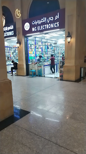 حلويات ابو ريان