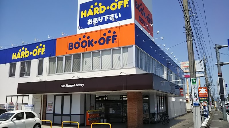 BOOKOFF 4号栃木石橋店