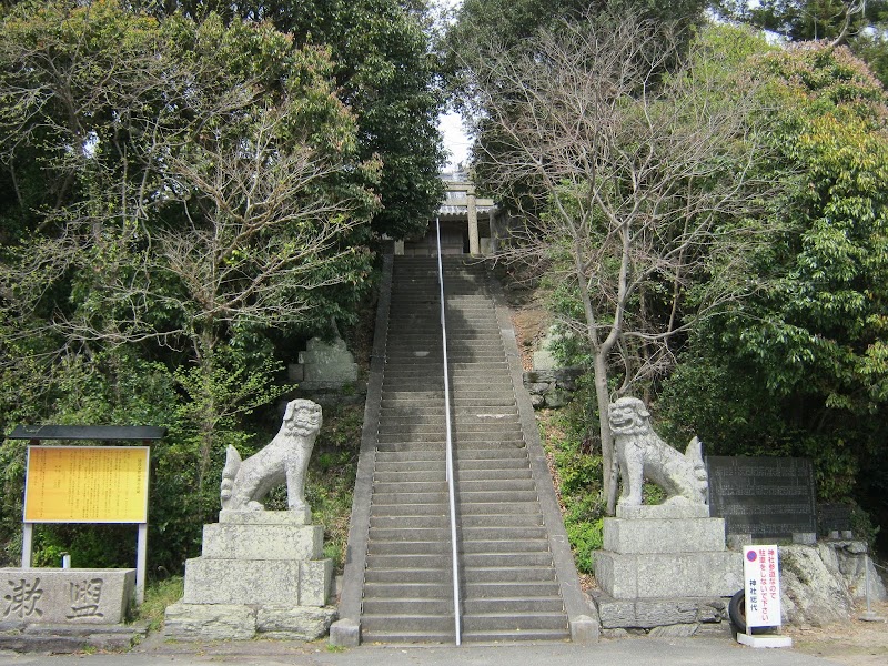 建島女祖命(たつしまめおやのみこと)神社