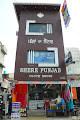 Shere Punjab Cloth House