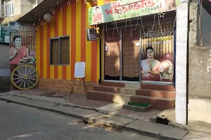 Poitabhat Restaurant image