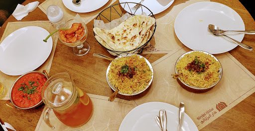 مطعم دار البرياني 