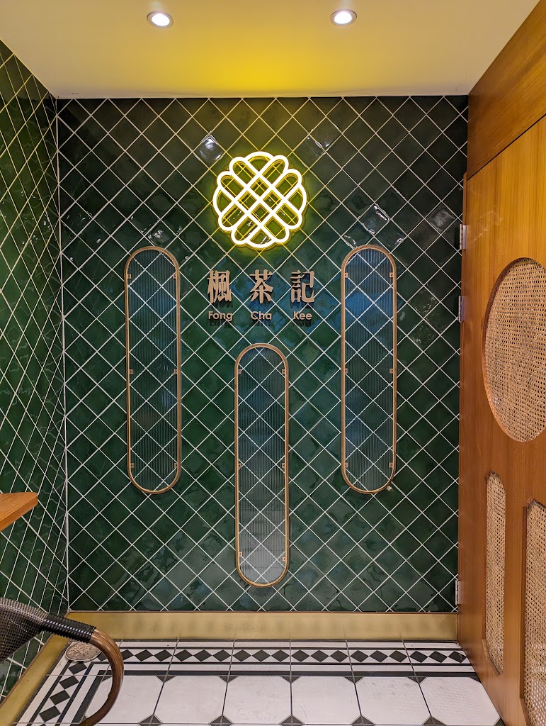 楓茶記台南勝利店-冰火菠蘿油港式甜點下午茶美食推薦 的照片