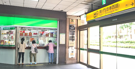 中华邮政 台北火车站邮局