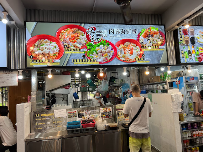 Opening hours for Yong He Seafood Bak Chor Mee