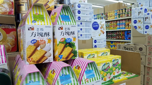 Asian Grocery Store «Hoa Binh Rosemead Supermarket», reviews and photos, 8235 Garvey Ave, Rosemead, CA 91770, USA