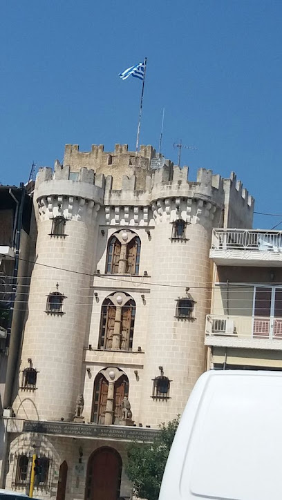 Δημοτική Βιβλιοθήκη Φαρσάλων ( πύργος Δεληδημητρίου )