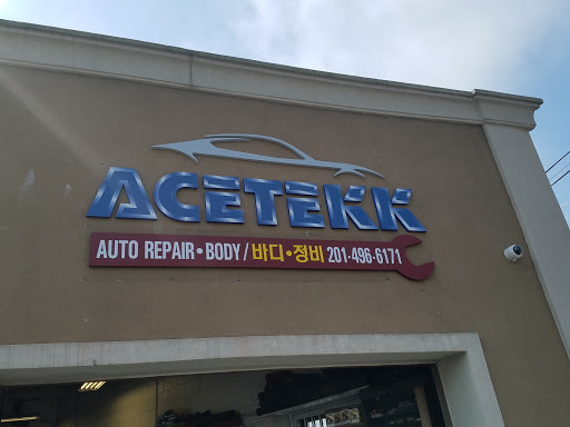 296 Broad Ave, Fairview, NJ 07022, USA