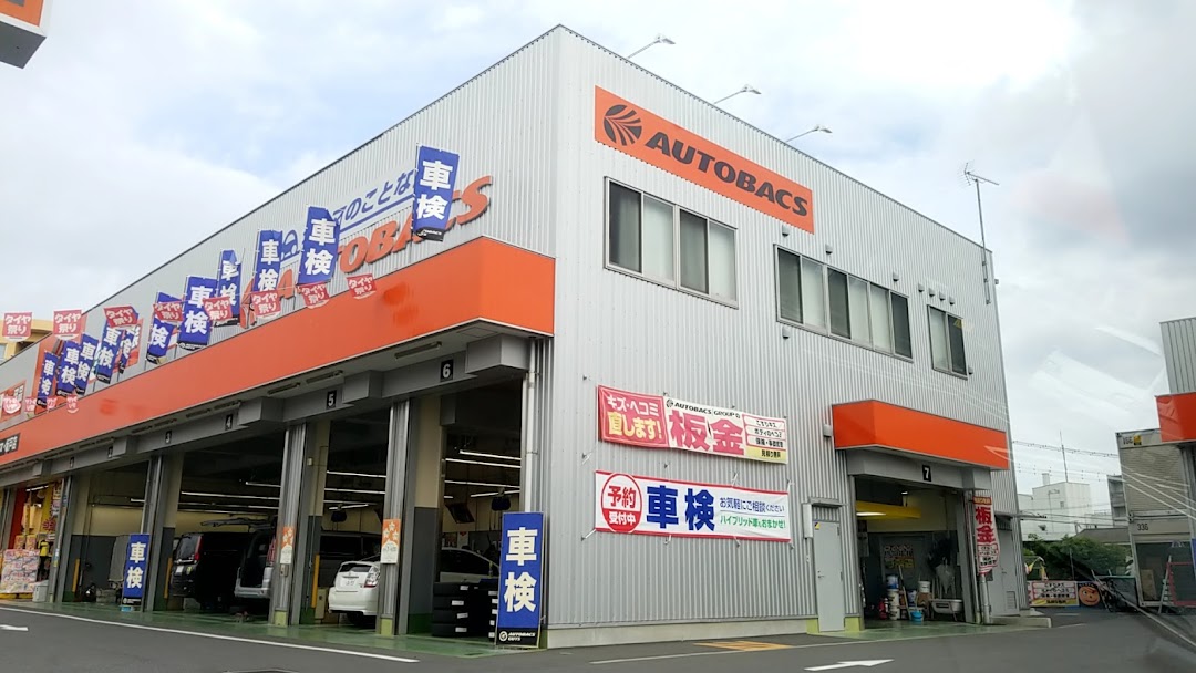 オトバックス坂戸店