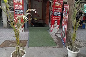 BATI CHOKHA WALA FAMILY RESTAURANT image