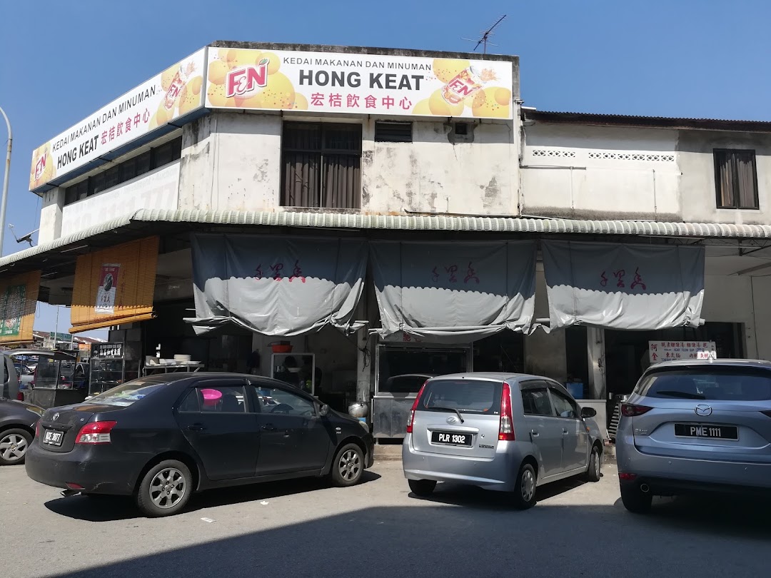 Hong Keat Restaurant