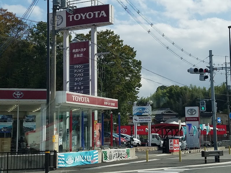 奈良トヨタ 生駒店