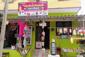 Sri Chennammal Shoppings image