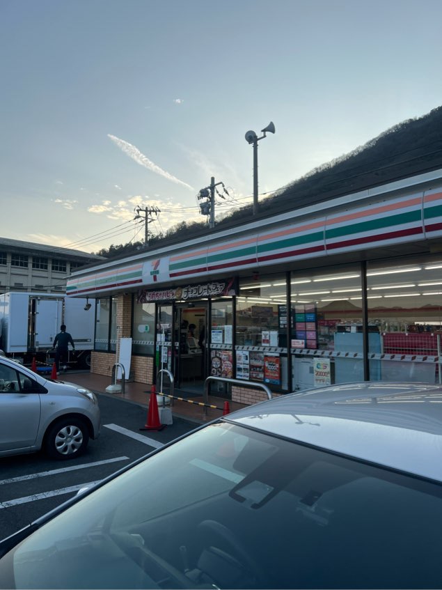 セブン-イレブン 三原須波店