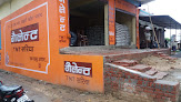 Vijay Kumar Amit Kumar Building Material Shop