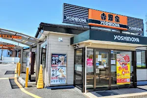 Yoshinoya image