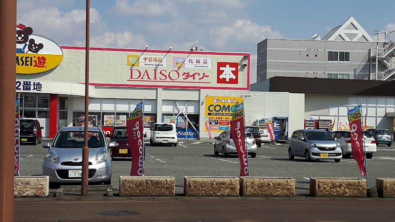 Hirasei遊 新発田店 新潟県新発田市新栄町 書店 書店 グルコミ