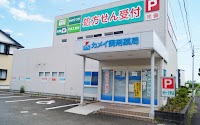 カメイ調剤薬局 高砂店