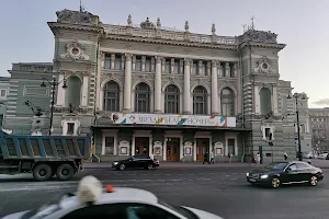 Mariinsky Theatre image