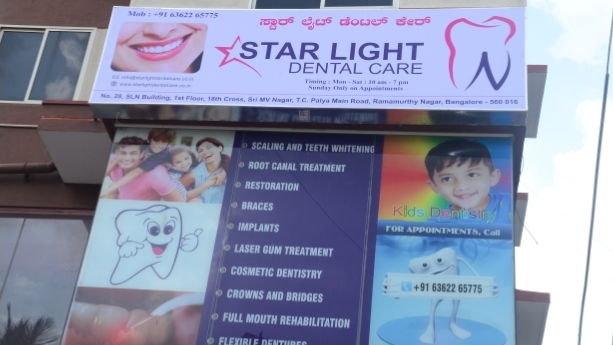Star Light Dental Care, TC palya, Ramamurthy Nagar