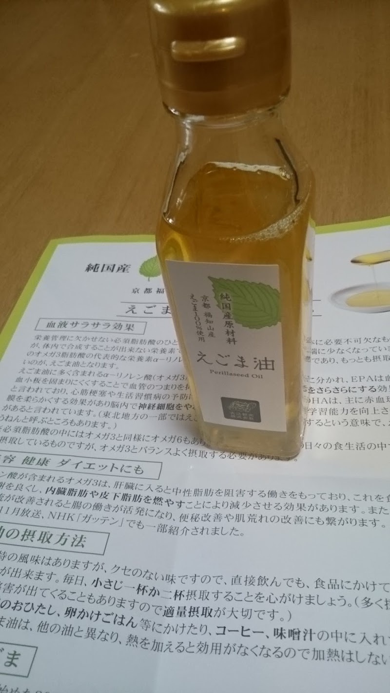 大江駅 京都府福知山市 駅 グルコミ