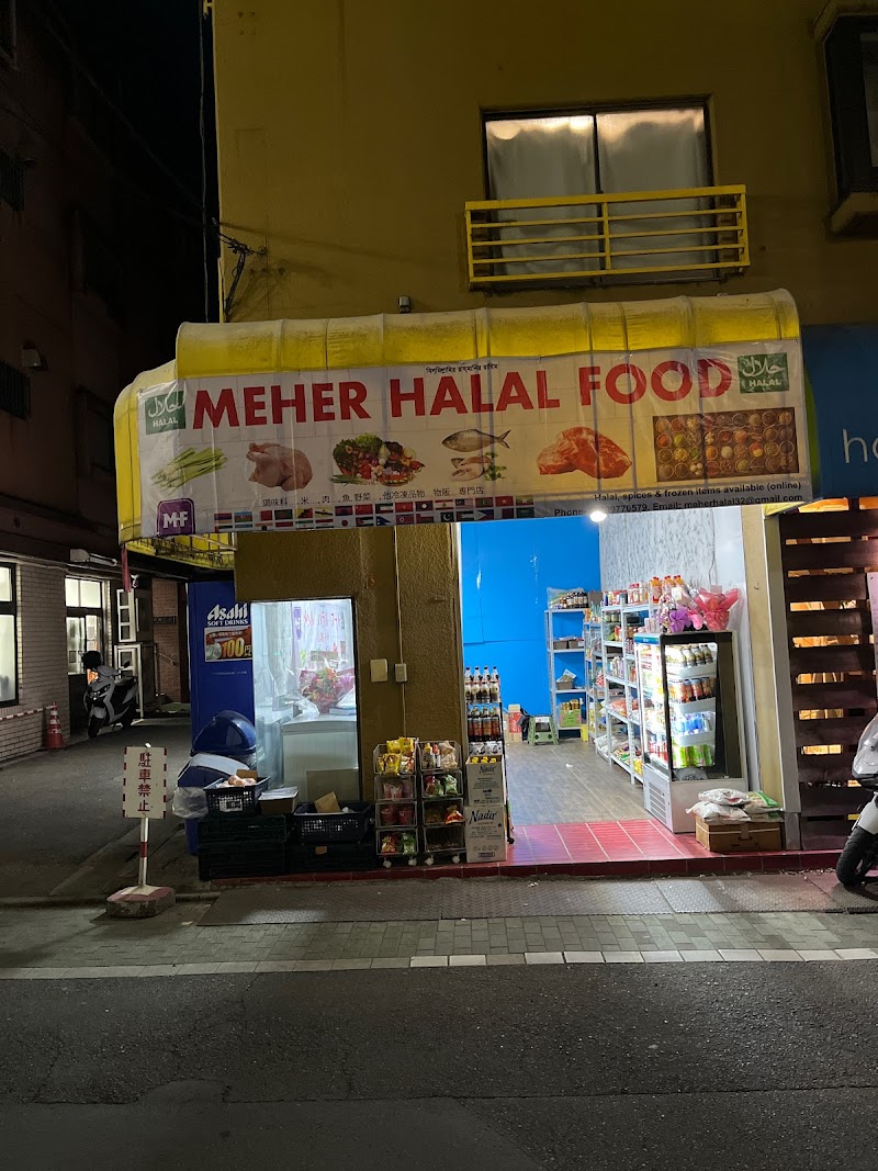 Meher halal food