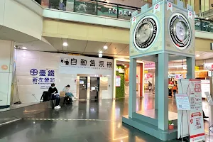 Global Mall Xinzuoying Station Store image
