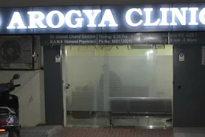 Arogya Clinic image