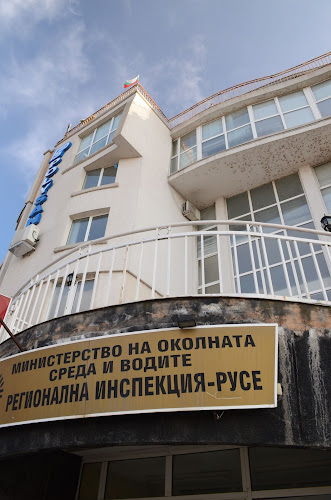 РИОСВ-Русе (Регионална инспекция по околната среда и водите – Русе) - Русе