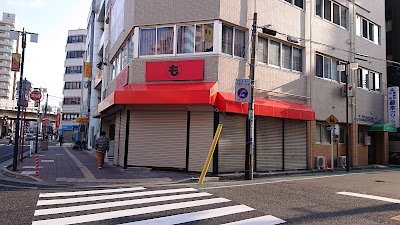 もっこす 西明石駅前店