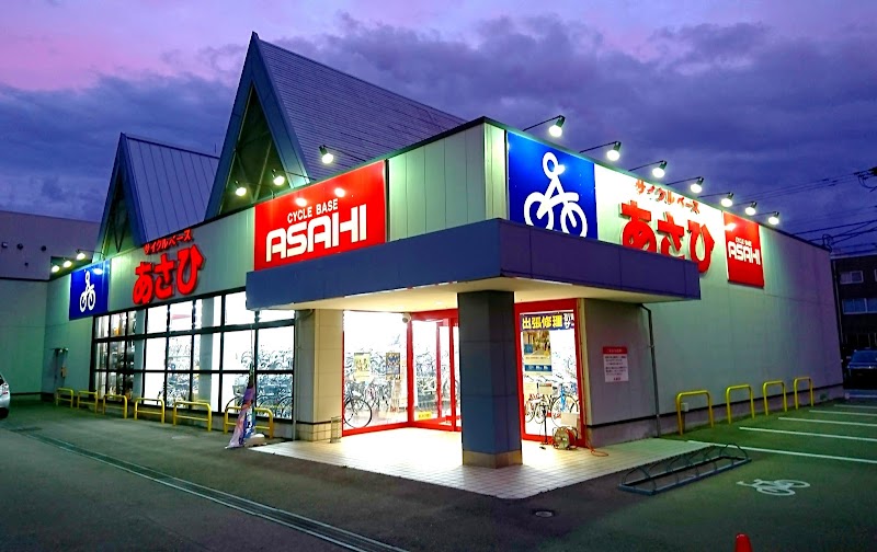 サイクルベースあさひ池田店 大阪府池田市井口堂 自転車屋 自転車屋 グルコミ