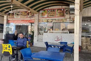 Falafel Abu Sami image