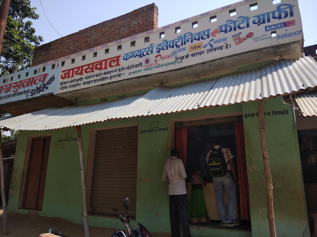 Jaiswal Studio