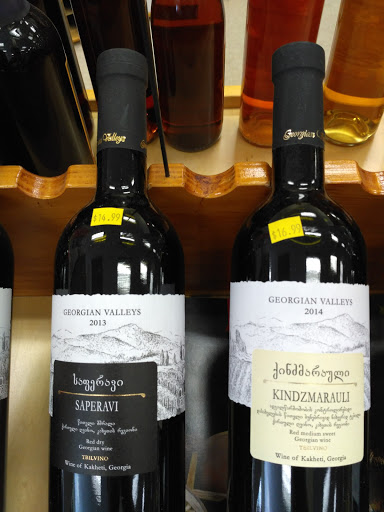 Liquor Store «Burlington Wine and Spirits», reviews and photos, 43 Middlesex Turnpike, Burlington, MA 01803, USA