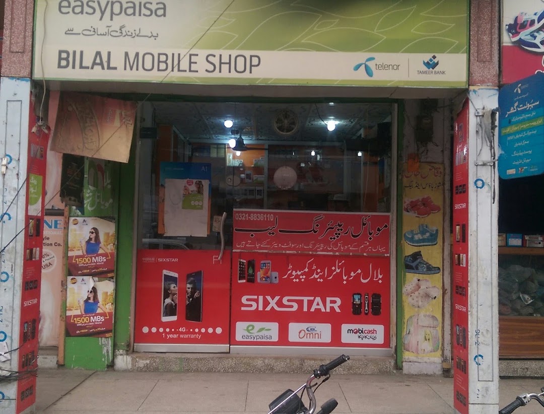 Bilal Mobile and Easypaisa Shop