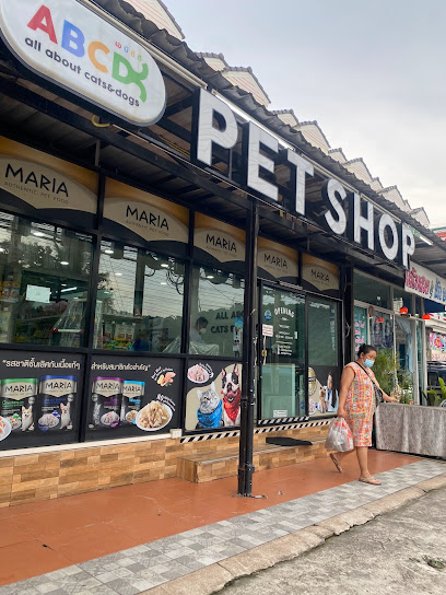ABCD Petshop (สาขาอ่าวอุดม) ร้านจำหน่ายอาหารสัตว์เลี้ยงและอุปกรณ์