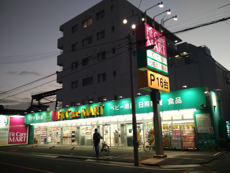 FitCareMART 西寺尾店