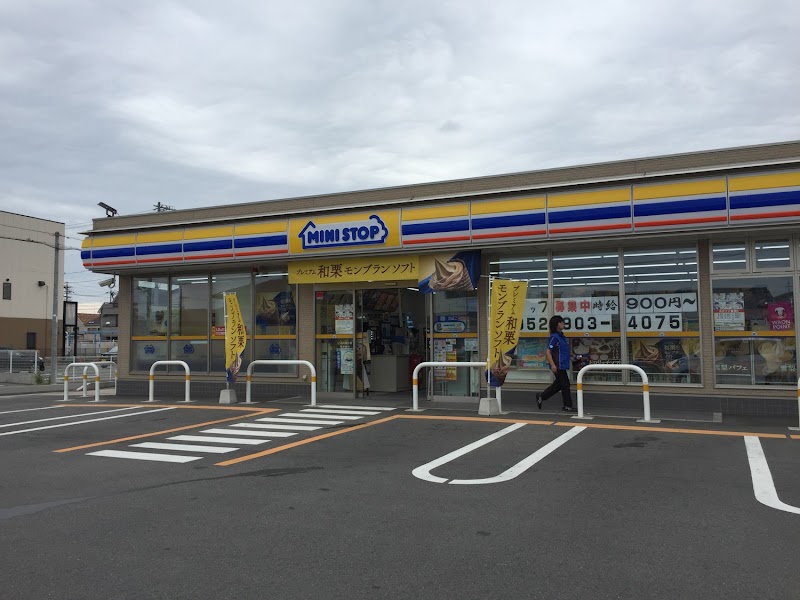ミニストップ 名古屋若鶴町店 愛知県名古屋市北区若鶴町 コンビニエンスストア コンビニエンスストア グルコミ