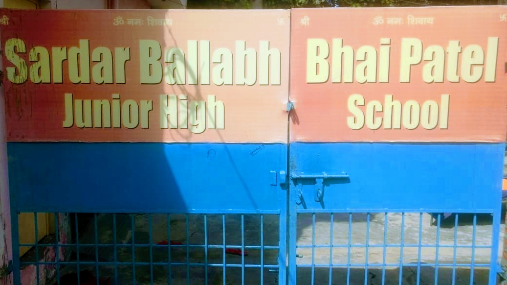 SBBP School