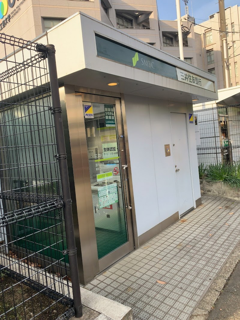 三井住友銀行ATM 東京工芸大学出張所