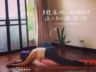 Soma yoga 身體遊樂場 - No. 396-1號, Section 4, Ren,ai Rd, Da’an District, Taipei City, Taiwan 106
