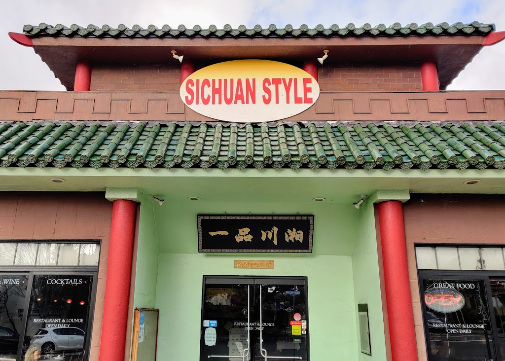 Sichuan Style Restaurant 94707
