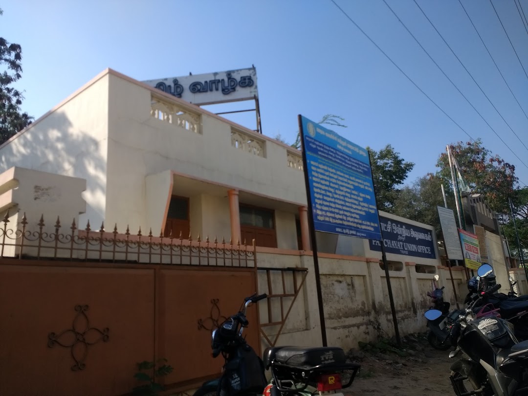 Tirupur Panchayat Union Office