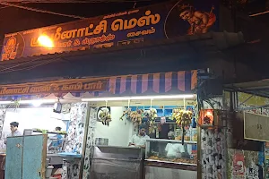 Sri Meenachi Coffee Shop image